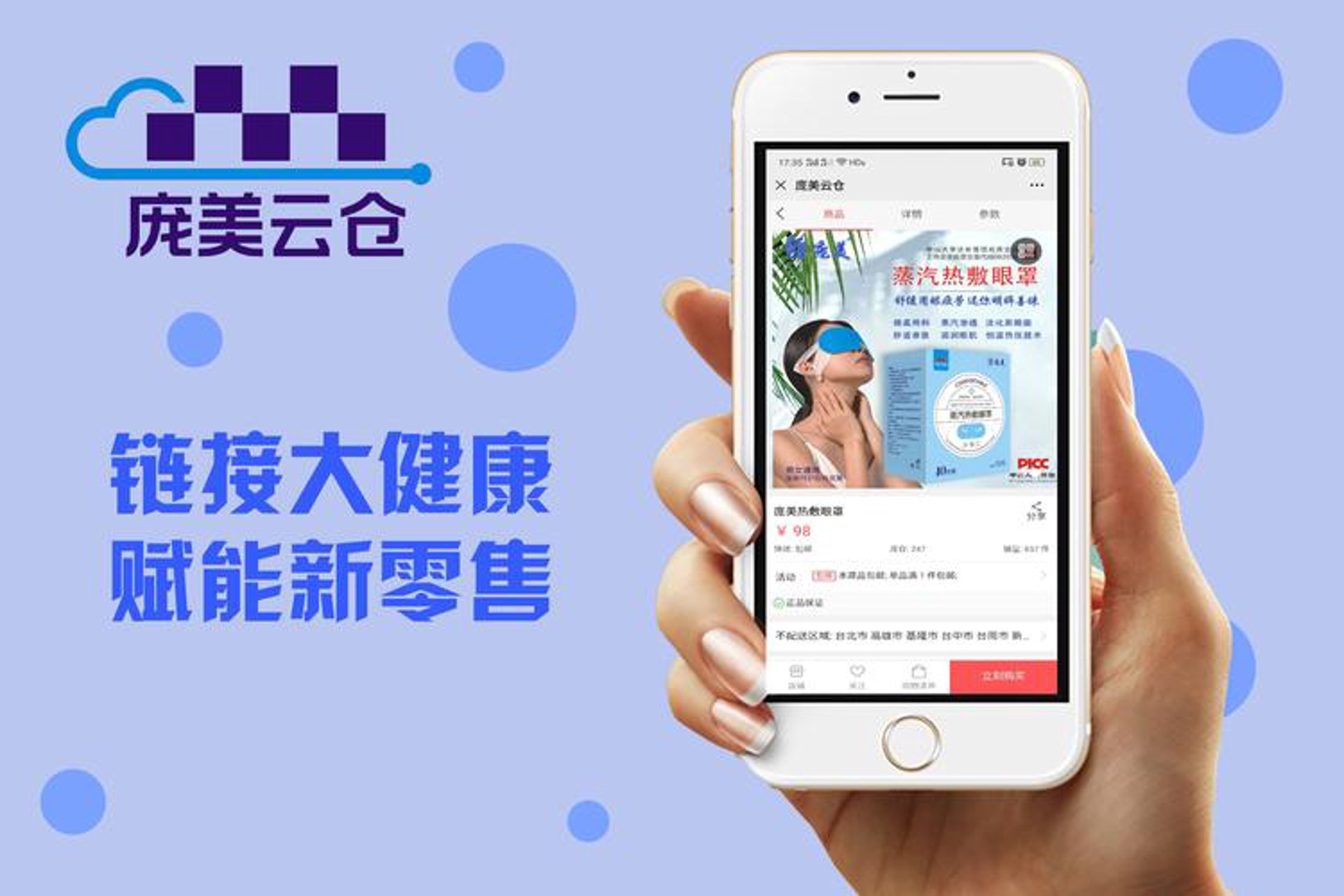 和德正商贸